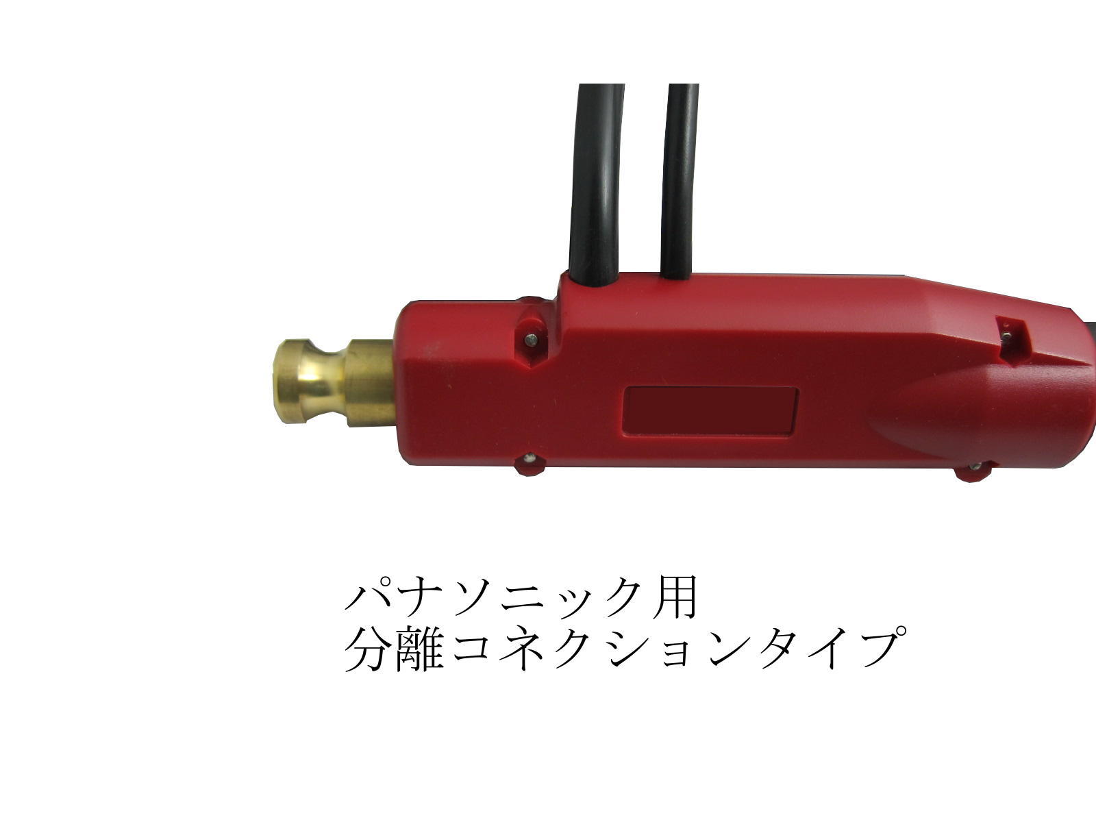 パナソニックレッドトーチ500A 空冷 3m分離コネクションタイプ品番：YT50CS4 CO2(炭酸ガス溶接)トーチ Welmart